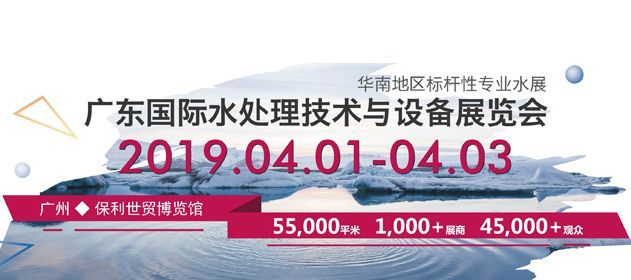 不朽情缘水处理