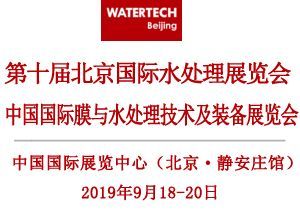 山东不朽情缘水处理有限公司